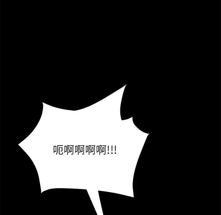 漫画《上门徒弟》第4话第176张图