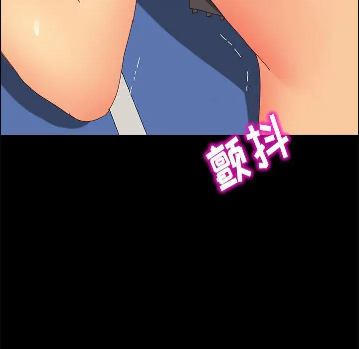 漫画《上门徒弟》第4话第179张图