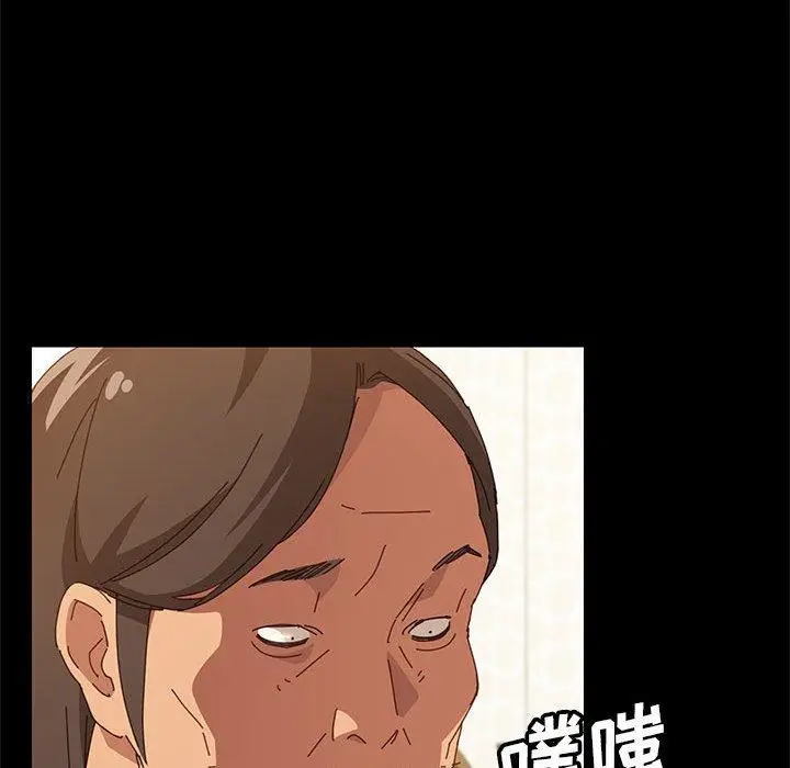 漫画《上门徒弟》第4话第44张图