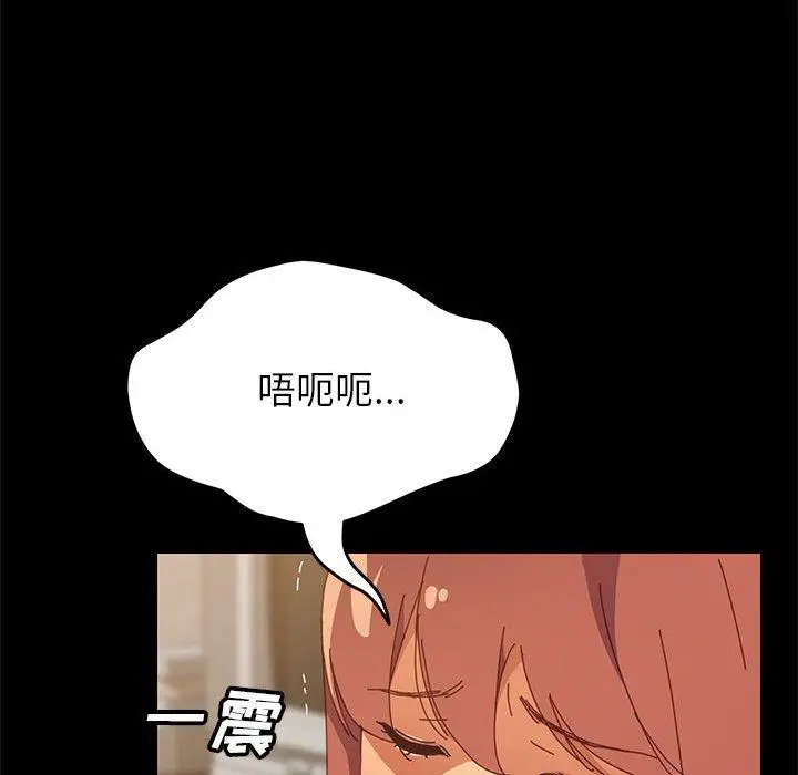 漫画《上门徒弟》第4话第48张图