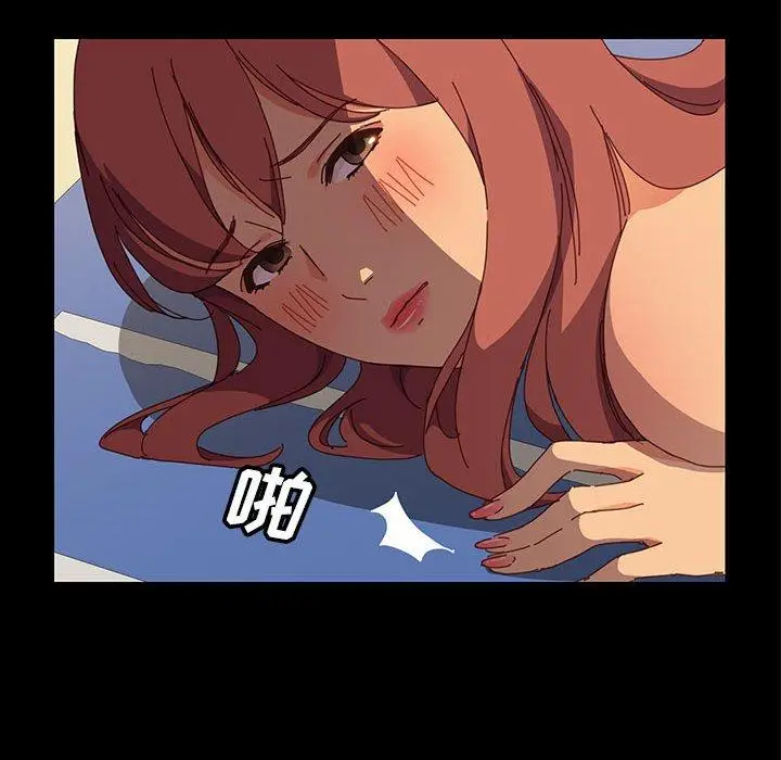 漫画《上门徒弟》第4话第73张图