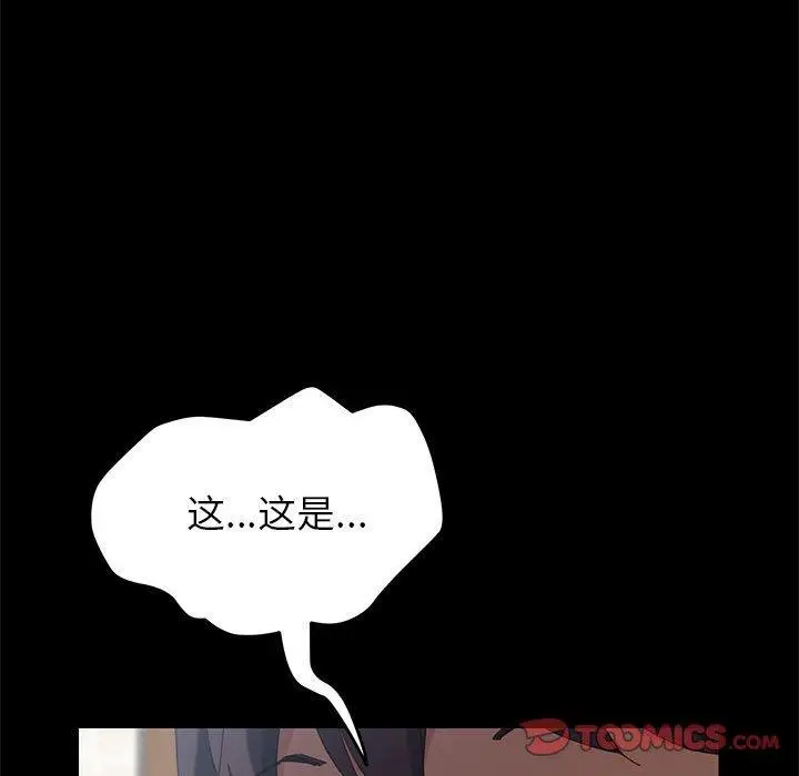 漫画《上门徒弟》第5话第100张图