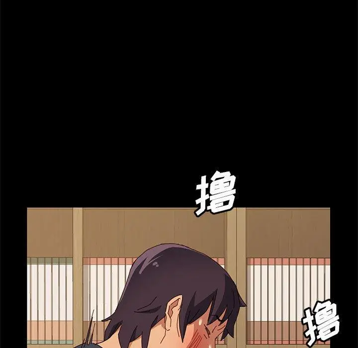 漫画《上门徒弟》第5话第133张图
