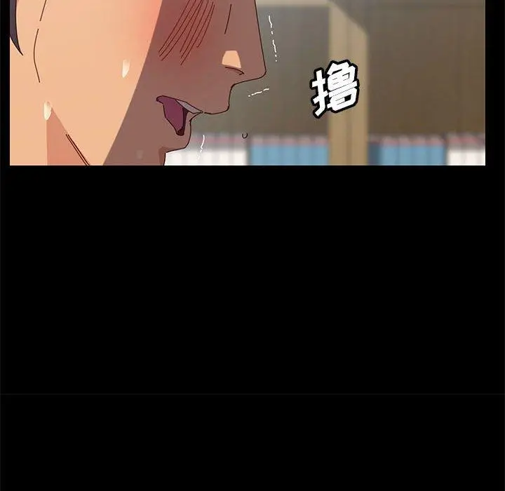 漫画《上门徒弟》第5话第140张图