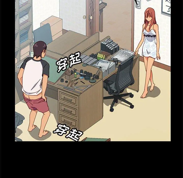 漫画《上门徒弟》第5话第163张图