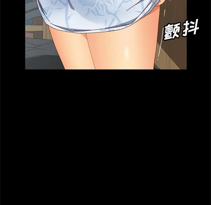 漫画《上门徒弟》第5话第174张图
