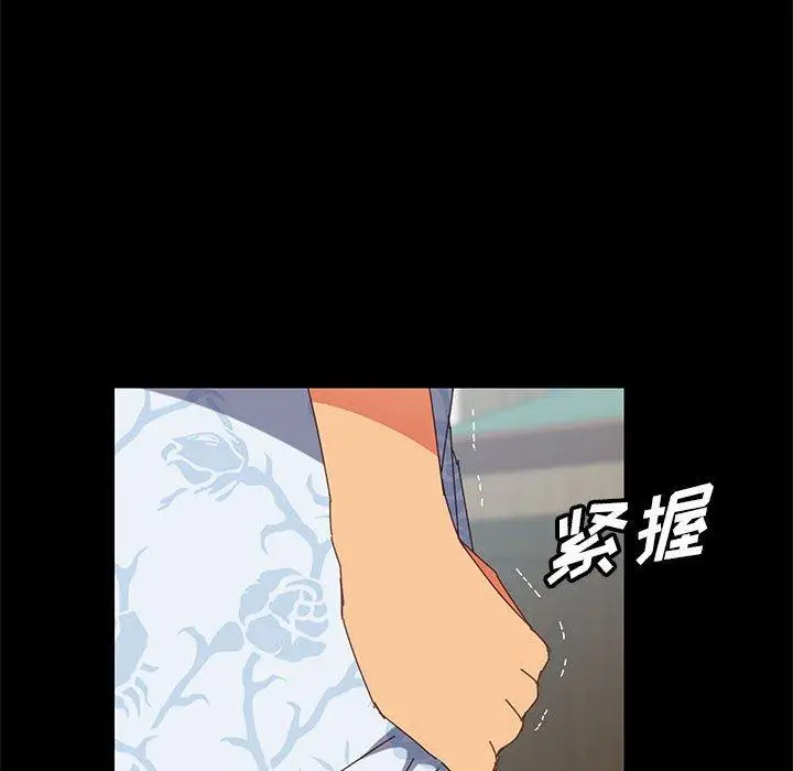 漫画《上门徒弟》第5话第175张图