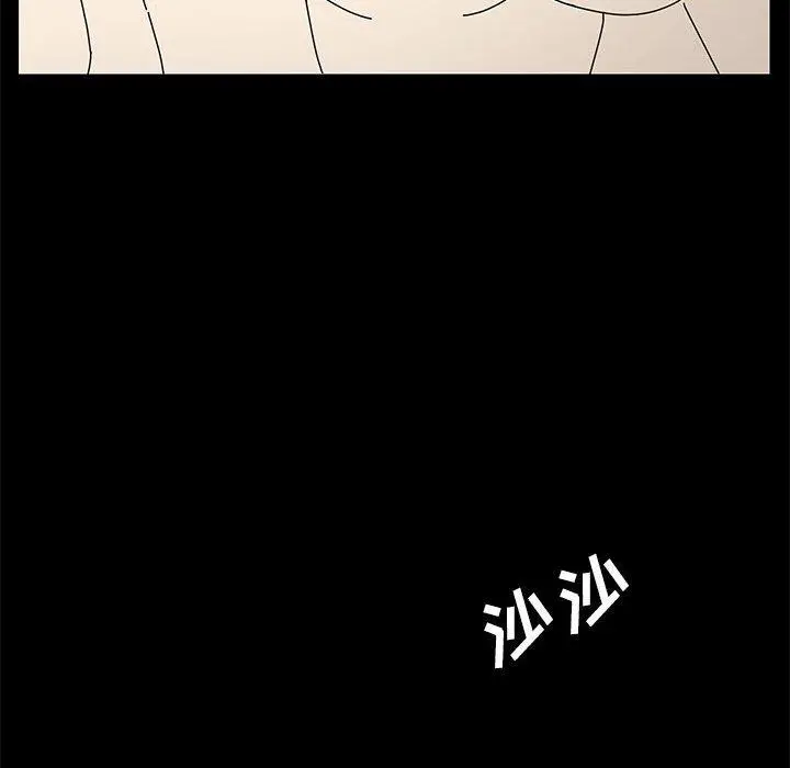 漫画《上门徒弟》第5话第48张图