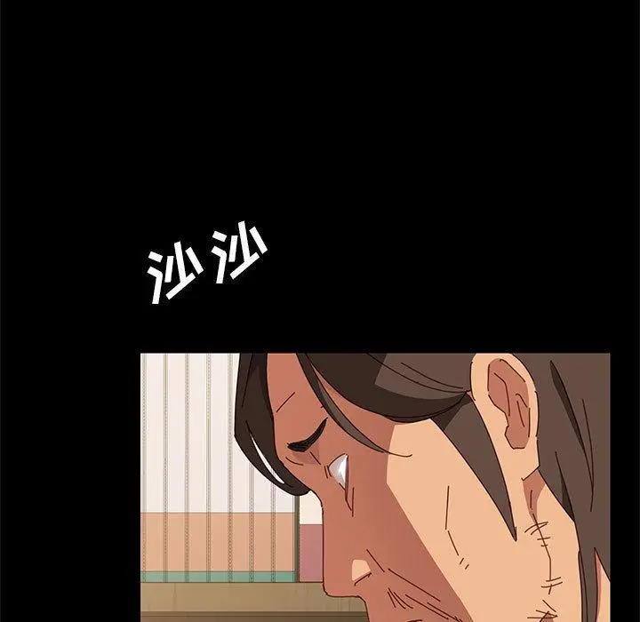 漫画《上门徒弟》第5话第49张图