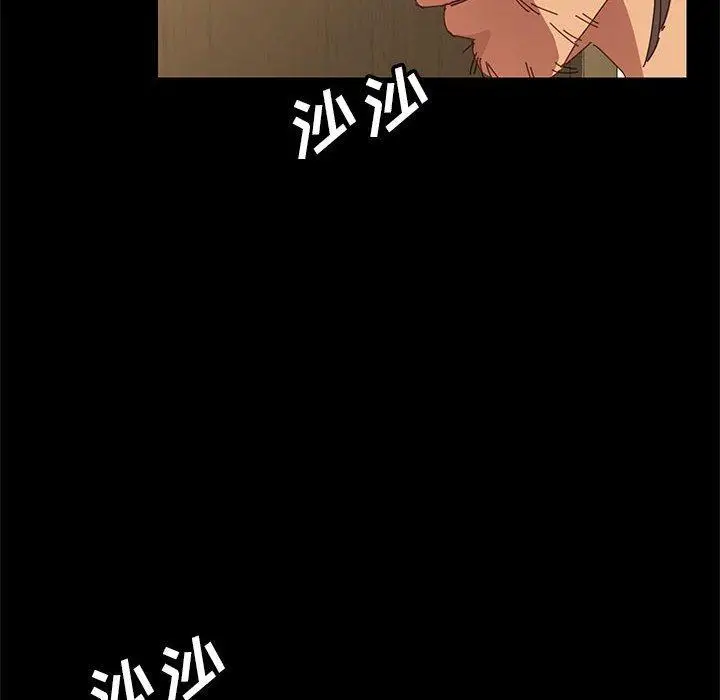 漫画《上门徒弟》第5话第50张图