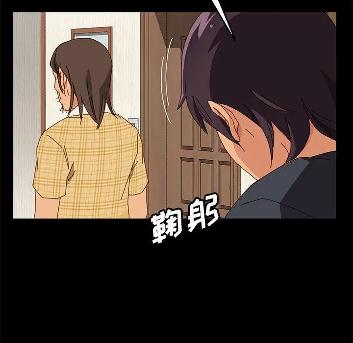 漫画《上门徒弟》第5话第74张图