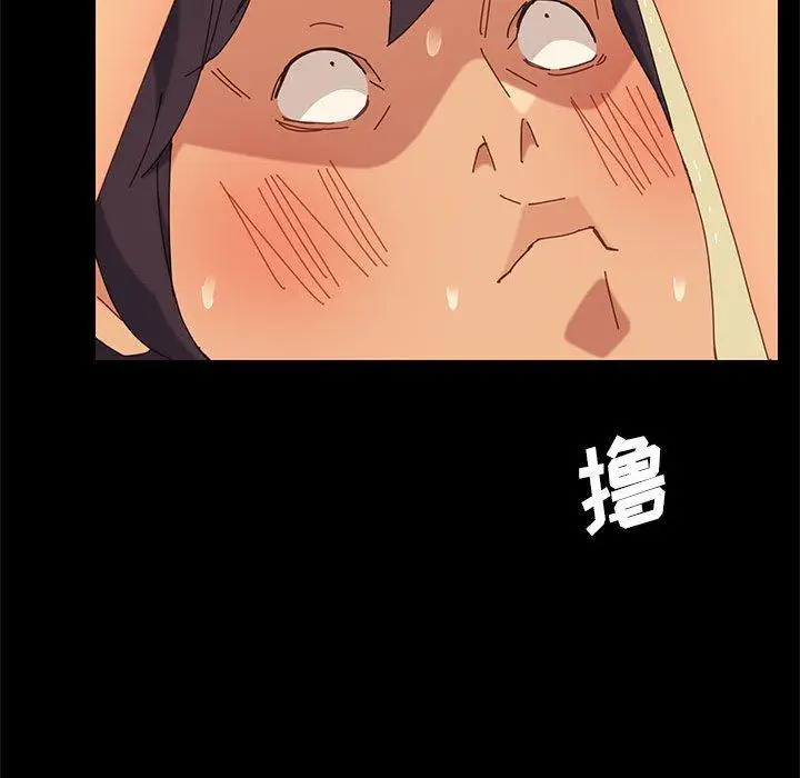 漫画《上门徒弟》第6话第106张图