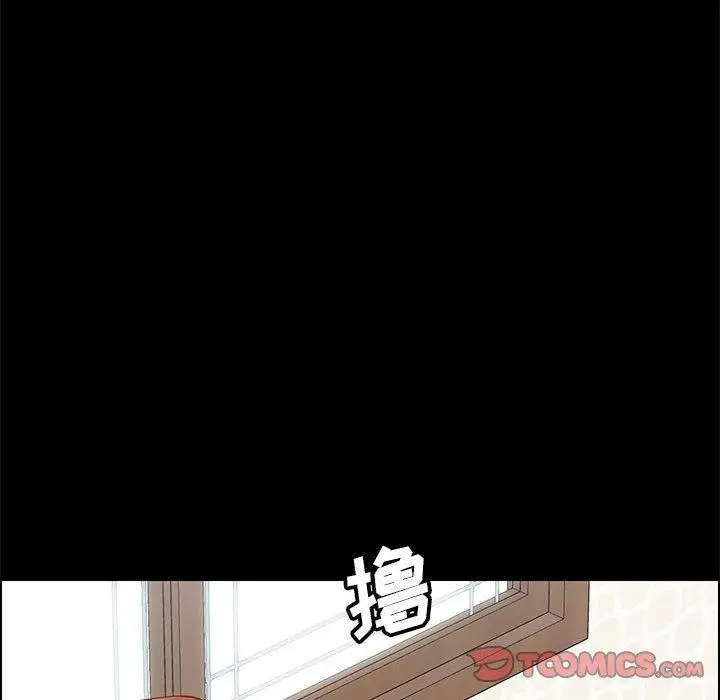 漫画《上门徒弟》第6话第111张图