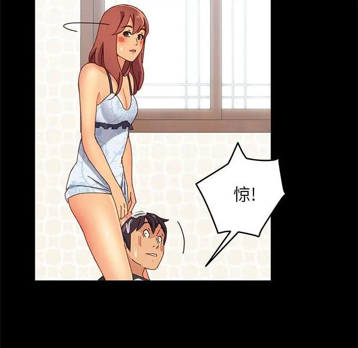 漫画《上门徒弟》第6话第147张图