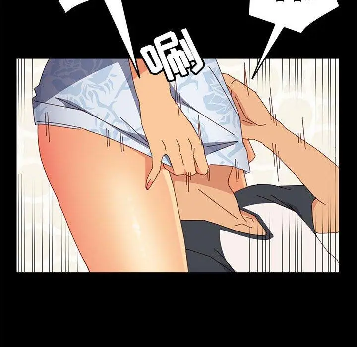 漫画《上门徒弟》第6话第149张图