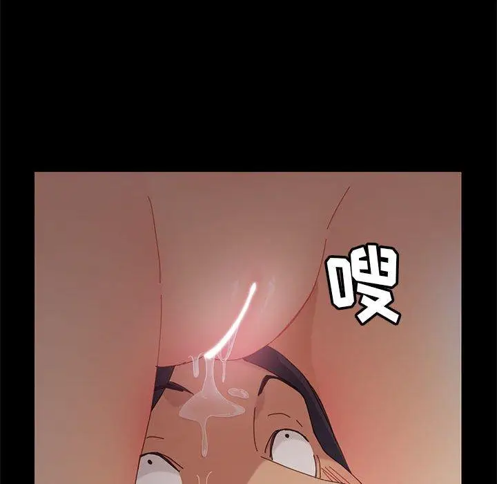 漫画《上门徒弟》第6话第153张图