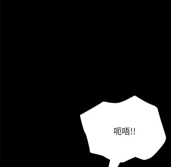 漫画《上门徒弟》第6话第157张图