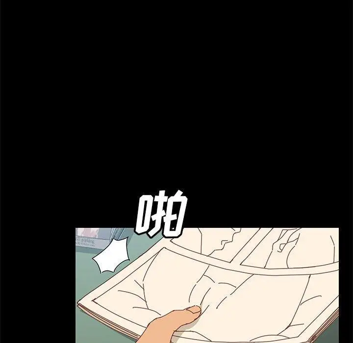 漫画《上门徒弟》第6话第51张图