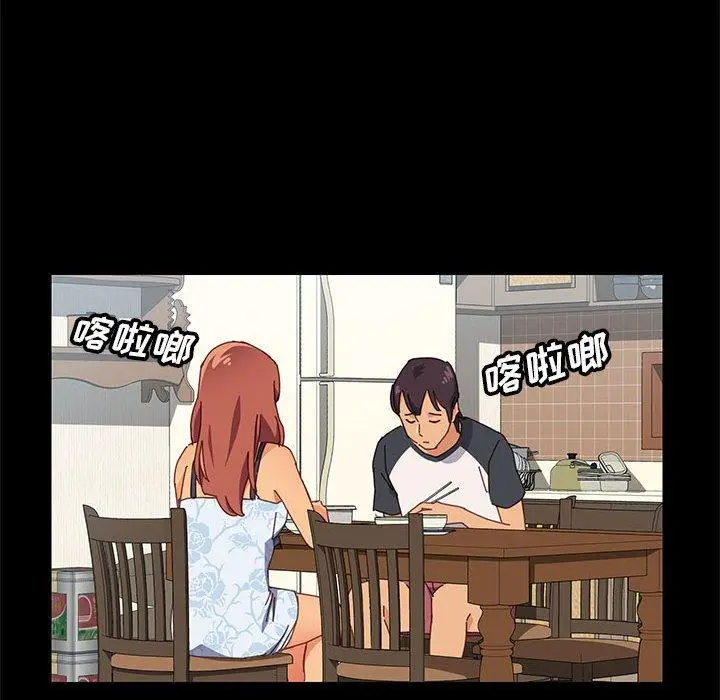 漫画《上门徒弟》第7话第124张图