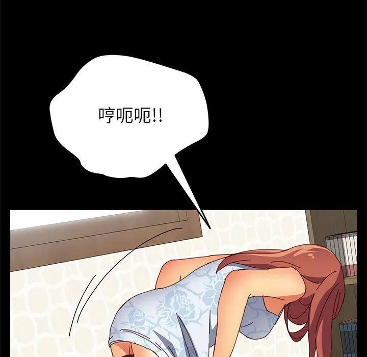 漫画《上门徒弟》第7话第26张图