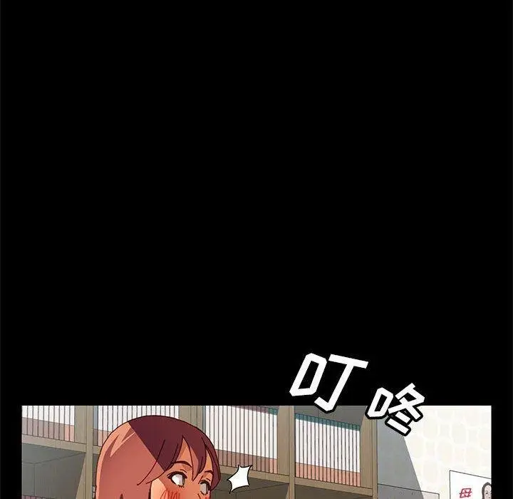 漫画《上门徒弟》第7话第45张图