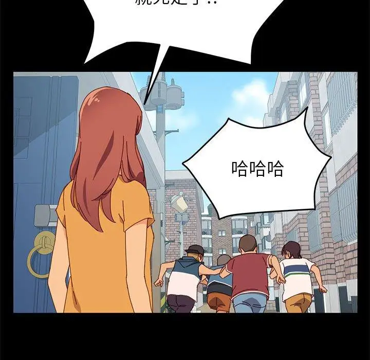 漫画《上门徒弟》第7话第58张图