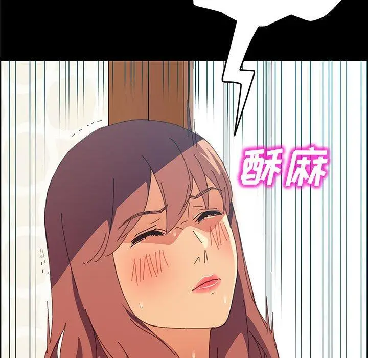 漫画《上门徒弟》第7话第7张图