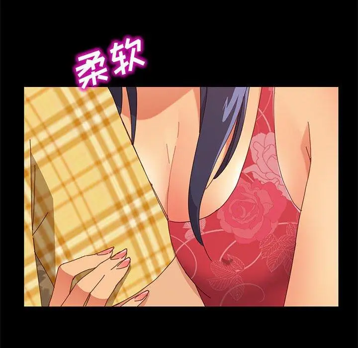 漫画《上门徒弟》第7话第99张图