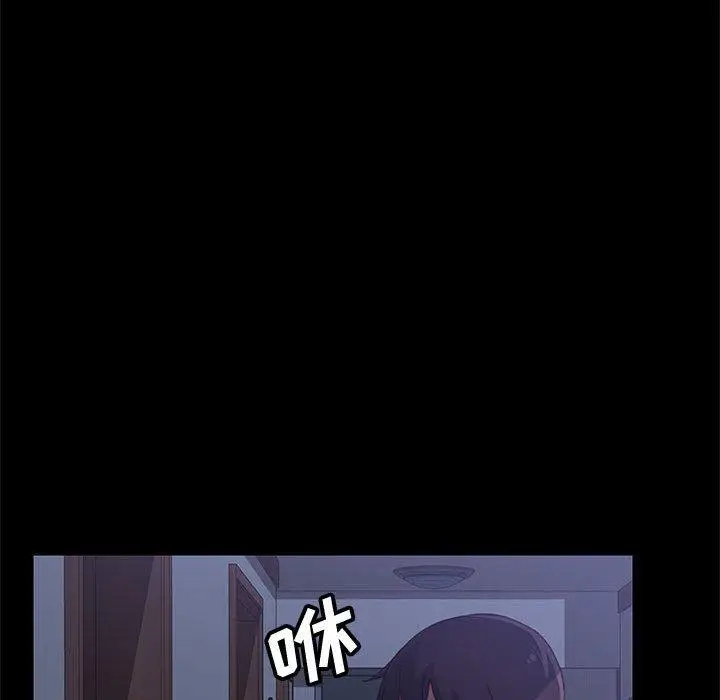 漫画《上门徒弟》第28话第13张图