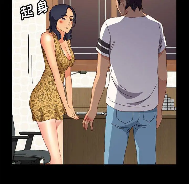 漫画《上门徒弟》第28话第36张图
