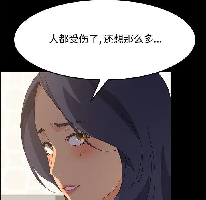 漫画《上门徒弟》第28话第58张图