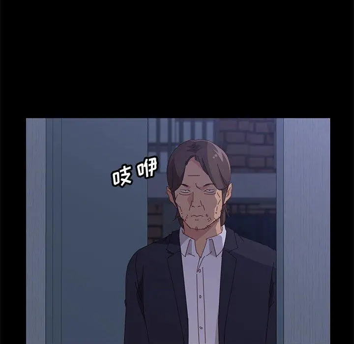 漫画《上门徒弟》第29话第131张图