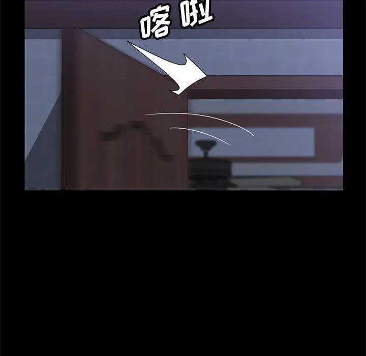 漫画《上门徒弟》第29话第139张图