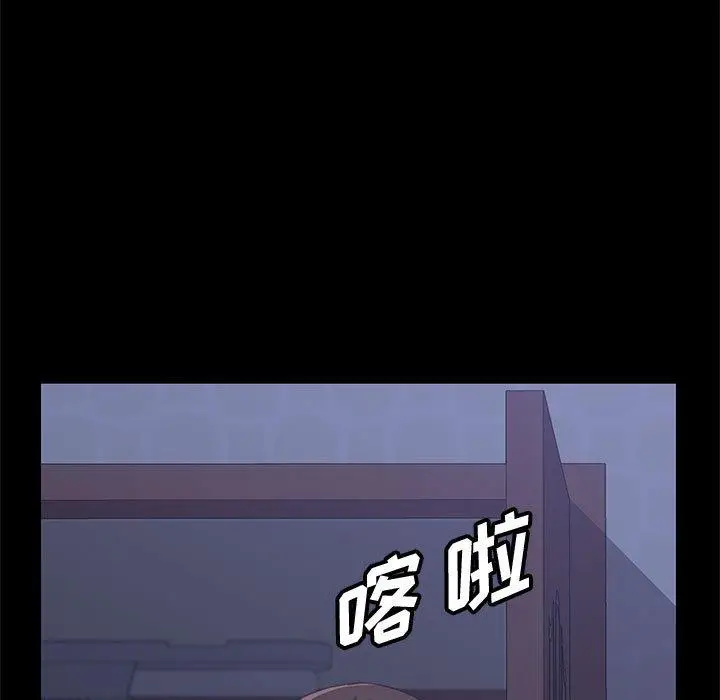 漫画《上门徒弟》第29话第146张图
