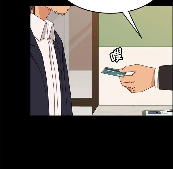 漫画《上门徒弟》第29话第33张图
