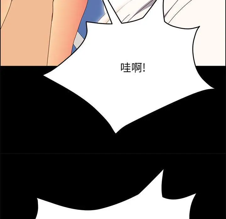 漫画《上门徒弟》第31话第100张图