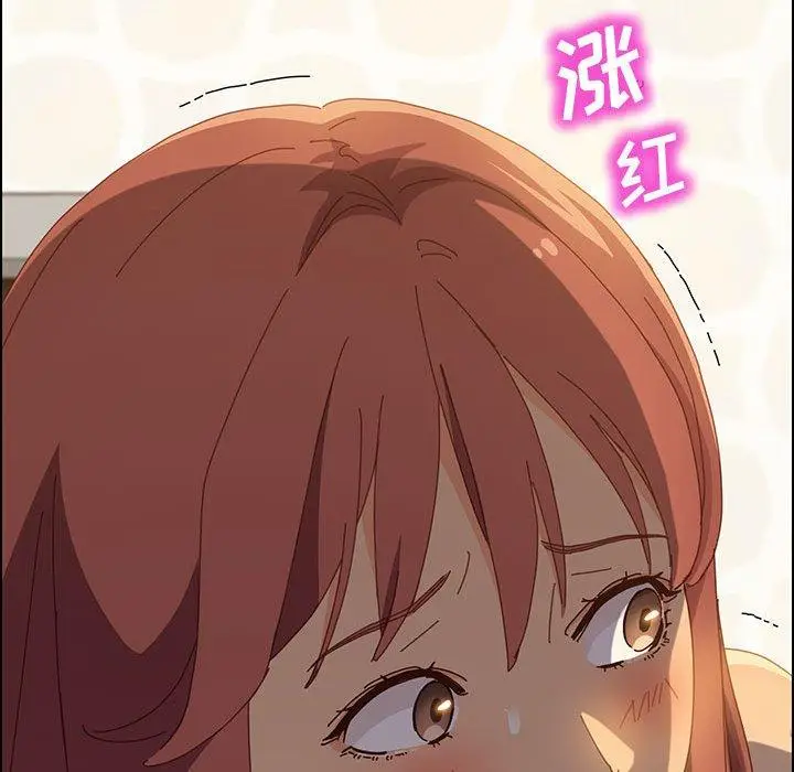 漫画《上门徒弟》第31话第109张图