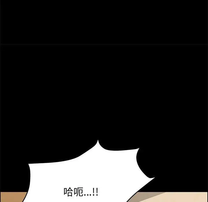 漫画《上门徒弟》第31话第122张图