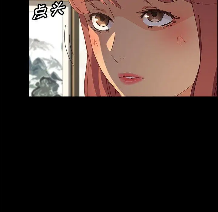 漫画《上门徒弟》第31话第29张图