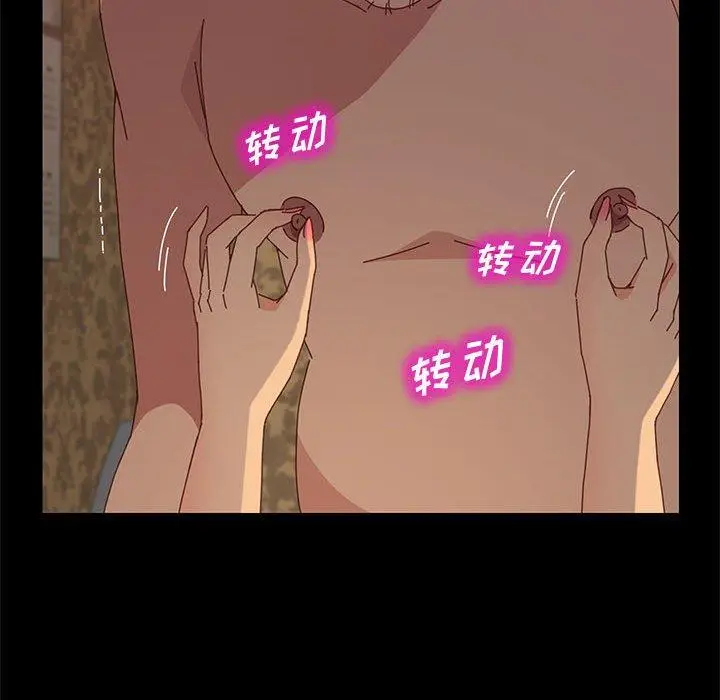 漫画《上门徒弟》第31话第65张图