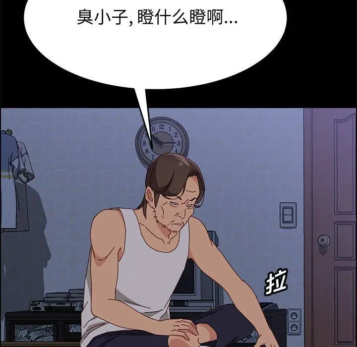 漫画《上门徒弟》第32话第65张图