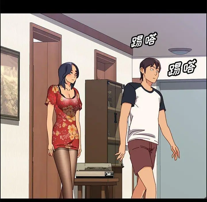 漫画《上门徒弟》第33话第113张图