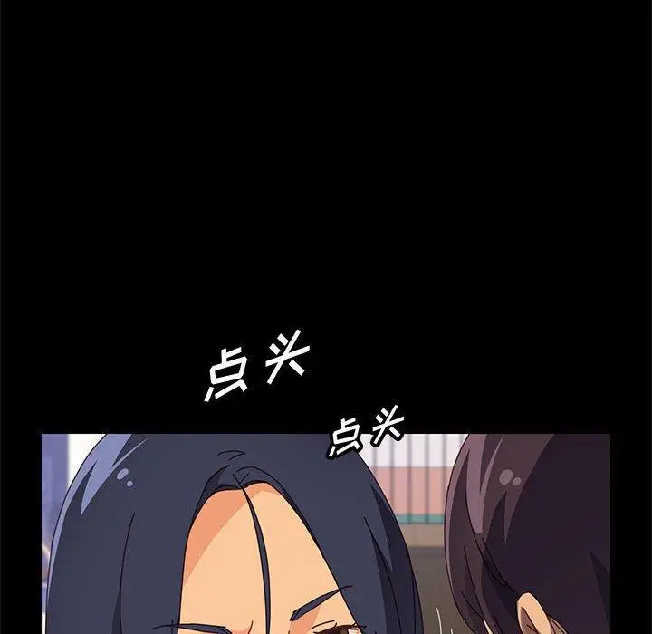 漫画《上门徒弟》第33话第67张图