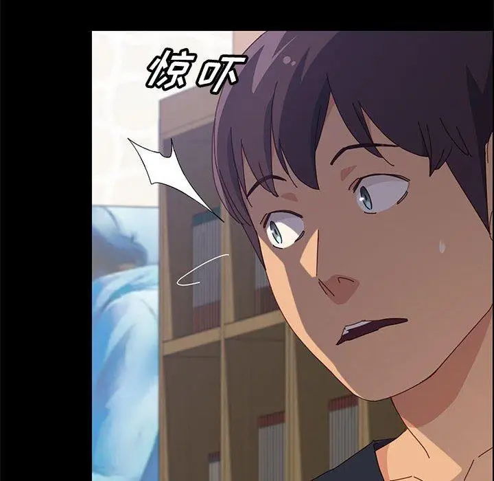 漫画《上门徒弟》第33话第76张图
