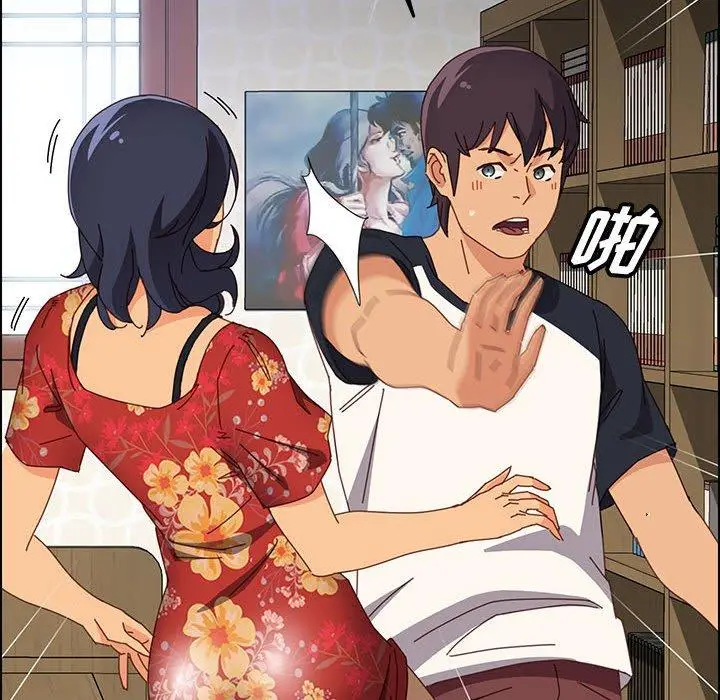 漫画《上门徒弟》第33话第80张图