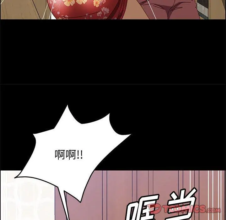 漫画《上门徒弟》第33话第81张图