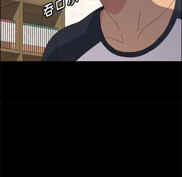 漫画《上门徒弟》第33话第91张图