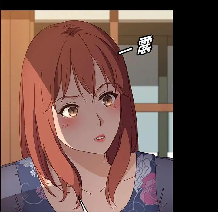 漫画《上门徒弟》第34话第131张图