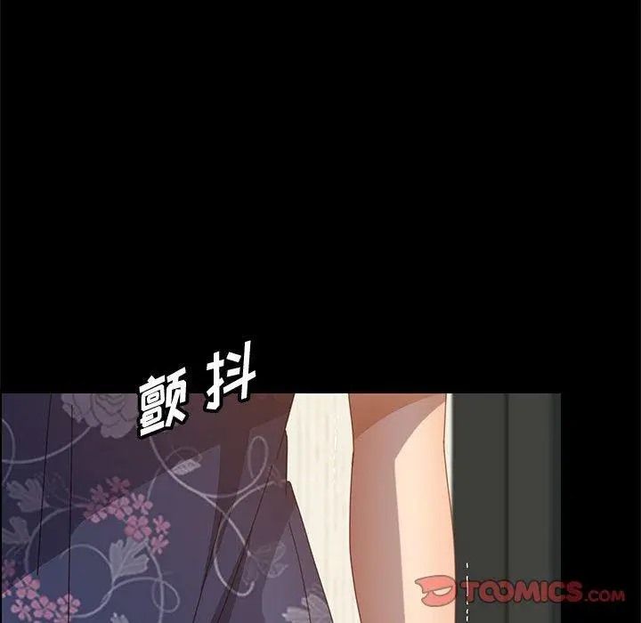 漫画《上门徒弟》第34话第147张图