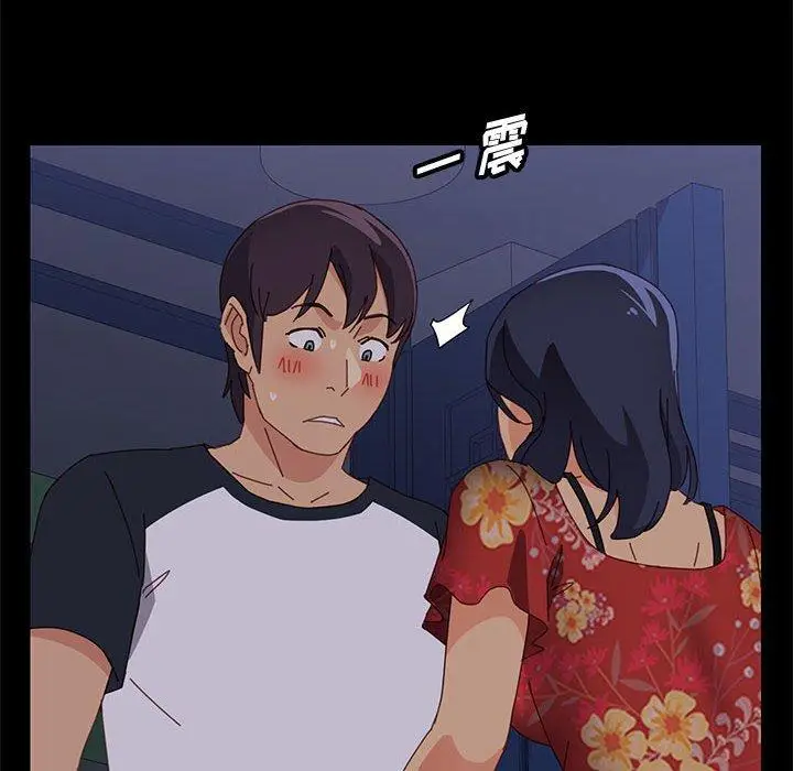 漫画《上门徒弟》第34话第6张图